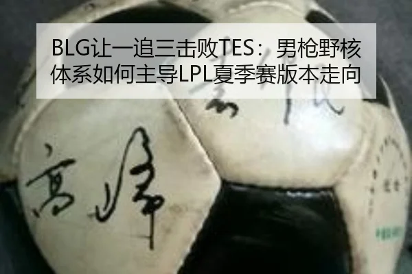 rang-yi-zhui-san-ji-bai-nan-qiang-ye-he-ti-xi-ru-he-zhu-dao-xia-ji-sai-ban-ben-zou-xiang-3-439.jpg